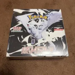 ✴️未開封✴️シュリンク付き ポケモンカード ホワイトフレア