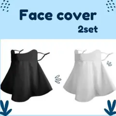 2枚　フェイスカバー　フェイスマスク　UV 日焼け　対策　紫外線　冷汗　UVケア