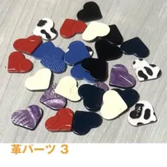 こも様 リクエスト 2点 まとめ商品