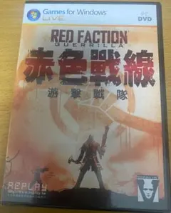 台湾