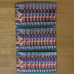 2026年最新】黒炎の支配者未開封BOXの人気アイテム - メルカリ