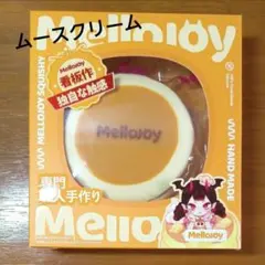 mellojoy マカロン シーソルトミルクフォーム - メルカリ
