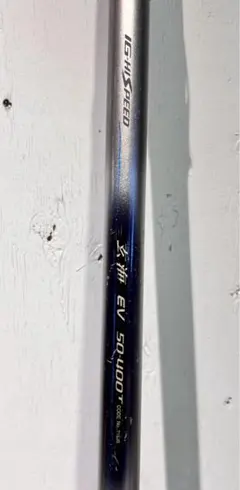 シマノ 船竿 玄海 EV50-350T シマノ 船竿 玄海 EV50-350T