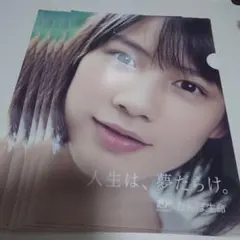 2026年最新】能年玲奈の人気アイテム - メルカリ