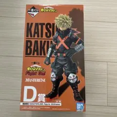 2025年最新】MASTERLISE 爆豪の人気アイテム - メルカリ