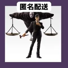 一番くじ 呪術廻戦　ラストワン賞