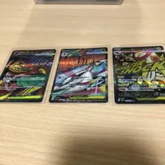 ポケモンカード MA