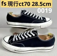 ホ*ト様 コンバース チャックテイラー 現行ct70 黒 ロースニーカー 28.