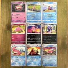 M*S様 ポケモン　ヤドン　進化ライン　9枚セット　人気のサムネイル