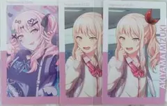 モ*茶様 プロセカ エピカ Iなんです 暁山瑞希 13B まとめ売り