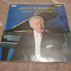 2025年最新】ショパン 夜想曲全集 レコードの人気アイテム