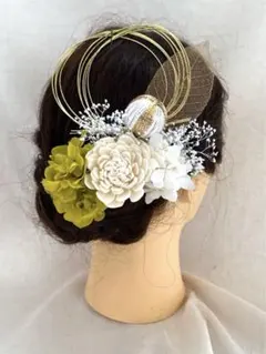 ドライフラワー髪飾り 成人式 卒業式 髪飾り ヘアピン ヘアパーツ 水引 黄緑