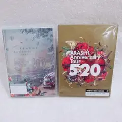 嵐 5×20 DVD セット ライブ ビデオクリップ