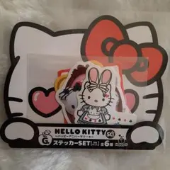 ハローキティ　50th　Happyくじ　ステッカー