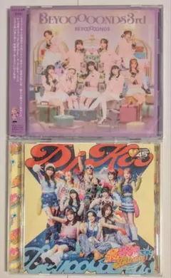 BEYOOOOONDS 一岡伶奈 4点セット - メルカリ
