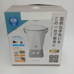 2026年最新】ウォッシュボーイ 洗濯機の人気アイテム - メルカリ