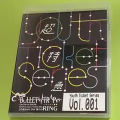 (未使用･未開封品)　★Youth Ticket Series Vol.3 超特急 BOYS GIG Vol.2 表参道GROUND(2016年2月28日) [Blu-ray] wyeba8q Amazon.co.jp: ☆Youth Ticket Series Vol.3 超特急 BOYS GIG Vol.2