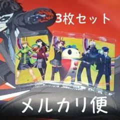里中千枝 天城雪子 久慈川りせ クマ 巽完二 白鐘直斗 ペルソナ ウエハース2
