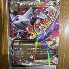 2025年最新】MラティオスEXの人気アイテム - メルカリ