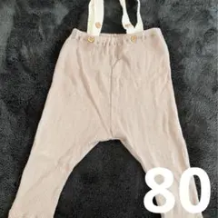 長ズボン　サスペンスダー付き　ベビー服　ズボン　teteatete
