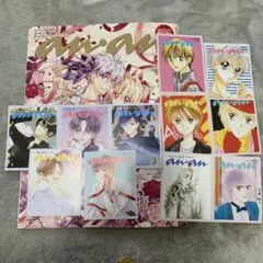 anan 2471号 りぼん 付録付き ボーイフレンドカード