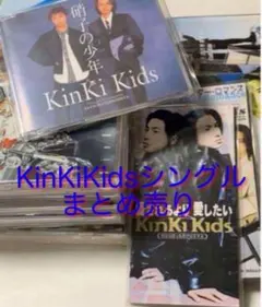 2025年最新】kinki kids cd まとめの人気アイテム - メルカリ