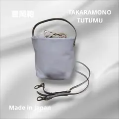 TAKARAMONO TUTUMU ライトグレー ショルダーバッグ　巾着付き