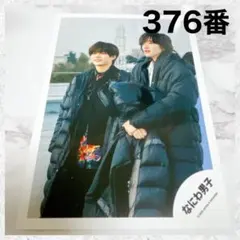 Item thumbnail for item b4917f05-3834-448b-99a5-dc9a921333a7