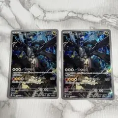 Nのゼクロム AR MEGAドリームex 210/193