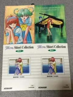 ときめきメモリアル2 コレクションカード vol.1 ときめきメモリアル2 コレクションカード vol.1 ときめき