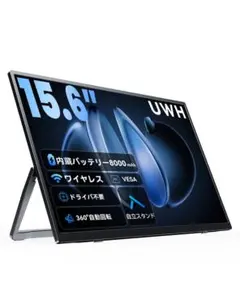 VisionOwl モバイルモニター 15.6インチ - メルカリ