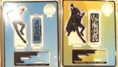 USJ ユニバ 五条悟 コレクタブルペンスタンド アクリルスタンド 呪術廻戦