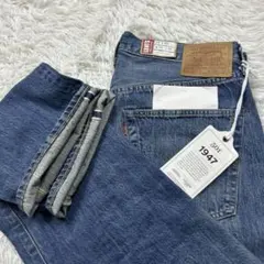 新品　リーバイス　LVC 501XX 1947 ミディアムインディゴ　日本製