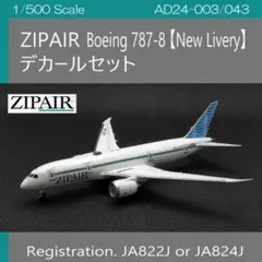 あやか様 リクエスト 3点 まとめ商品