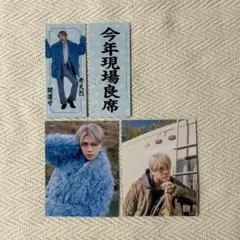 佐々木大光 2026.2 Myojo 厚紙カード