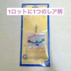 パペットスンスン 1番くじ G賞 アクリルコレクション キーホルダー レア
