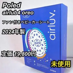 エアラブ 4+ オレオ ピーチココand対応バッテリー - メルカリ