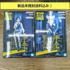都市伝説解体センター フィギュア　福来あざみ　ジャスミン　モニタートップ