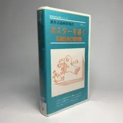 Item thumbnail for item 37e75bb7-28d3-459f-9f58-3895f891d7ea