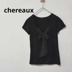 chereaux シェロー S相当 ブラック リボン付き 半袖 Tシャツのサムネイル