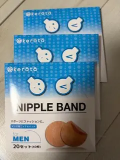 kerata NIPPLE BAND 3パック