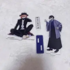 文豪ストレイドッグス 中原中也 太宰治 アクスタ