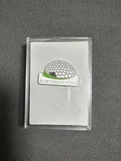 2025年最新】大阪万博電力館の人気アイテム - メルカリ