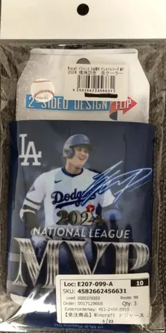 MLB ドジャース　大谷翔平　2024 MVP 缶クーラー