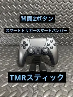 DualSense PS5 コントローラー TMRスティック デュアルセンス
