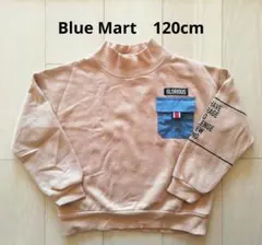 Blue Mart タートルネックトレーナー 120cm ベージュ 裏起毛