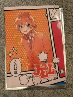 すとぷり ファイル