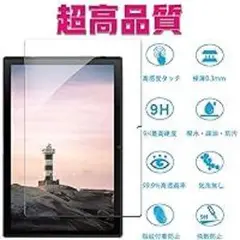 Huy Blackview Tab 9 用のガラスフイルム