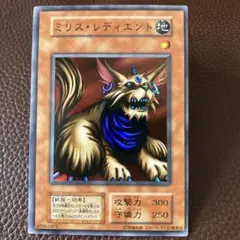 2025年最新】ミリス・レディエントの人気アイテム - メルカリ