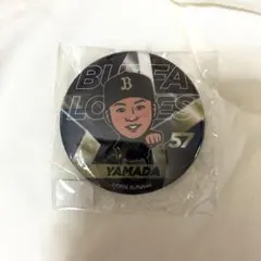 オリックスバファローズ 缶バッジ 山田修義 57